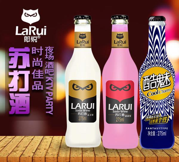 苏打酒代理