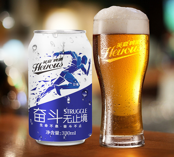 啤酒代加工