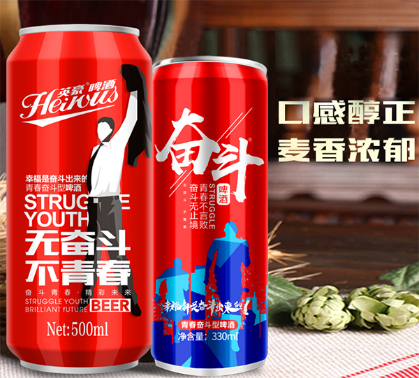 易拉罐啤酒 易拉罐啤酒